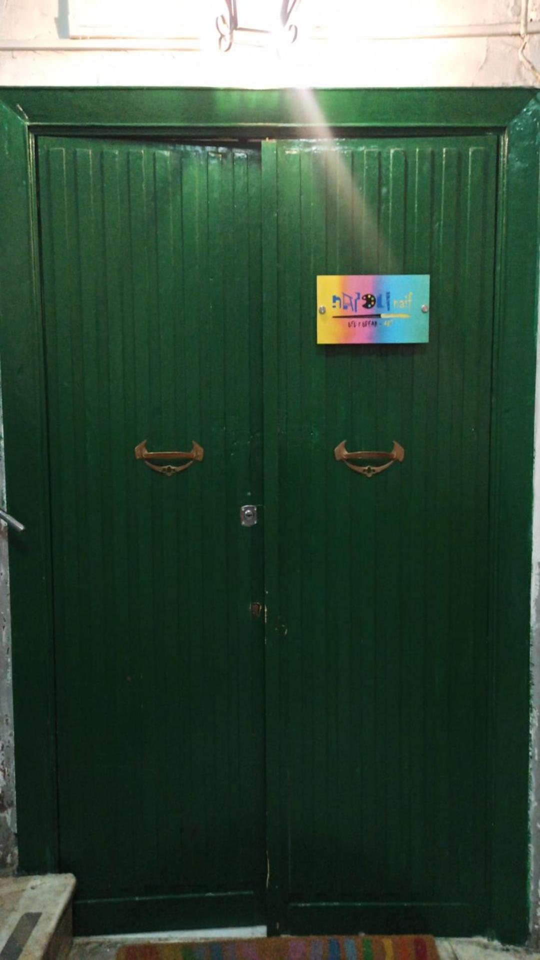 Naif Bed & Breakfast *